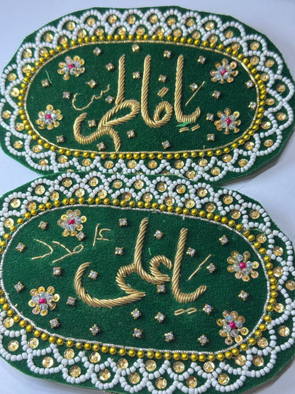 Premium Handcrafted Imam Zamin Pair – “Ya Ali” & “Ya Fatima” Velvet with Golden Embroidery