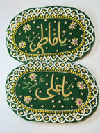 Premium Handcrafted Imam Zamin Pair – “Ya Ali” & “Ya Fatima” Velvet with Golden Embroidery - Razia Hijab