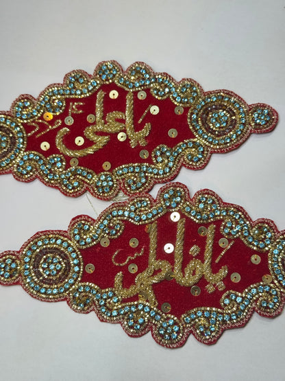 Premium Handcrafted Imam Zamin Pair – “Ya Ali” & “Ya Fatima” Velvet with Golden Embroidery