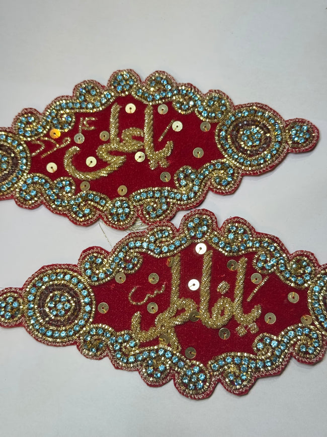 Premium Handcrafted Imam Zamin Pair – “Ya Ali” & “Ya Fatima” Velvet with Golden Embroidery - Razia Hijab Hover Image