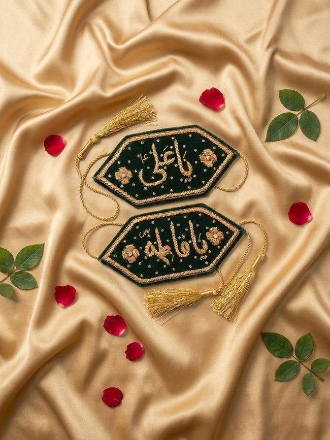 Premium Embroidered Imam Zamin Hover Image