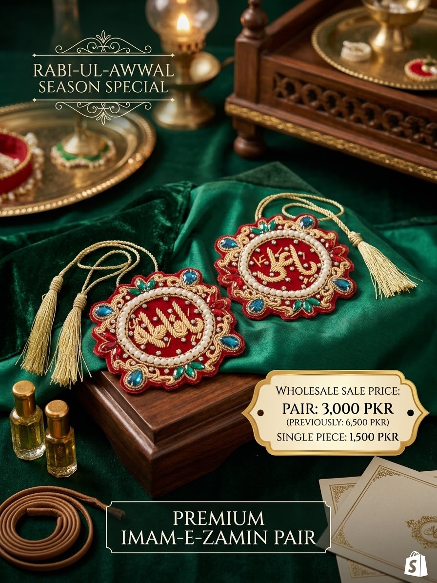 Premium Imam-e-Zamin Pair – Embroidered Islamic Wedding & Event Accessories