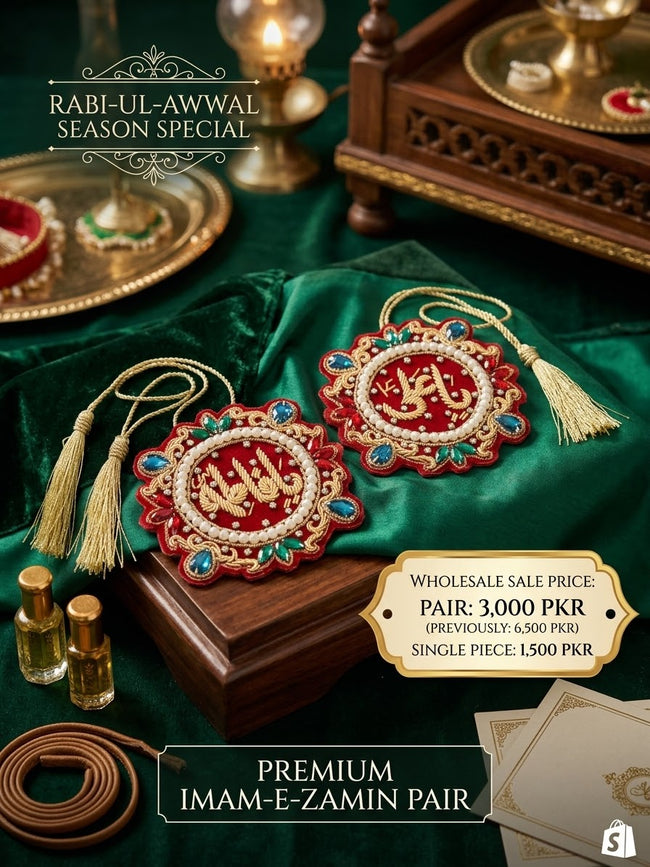 Premium Imam-e-Zamin Pair – Embroidered Islamic Wedding & Event Accessories Hover Image