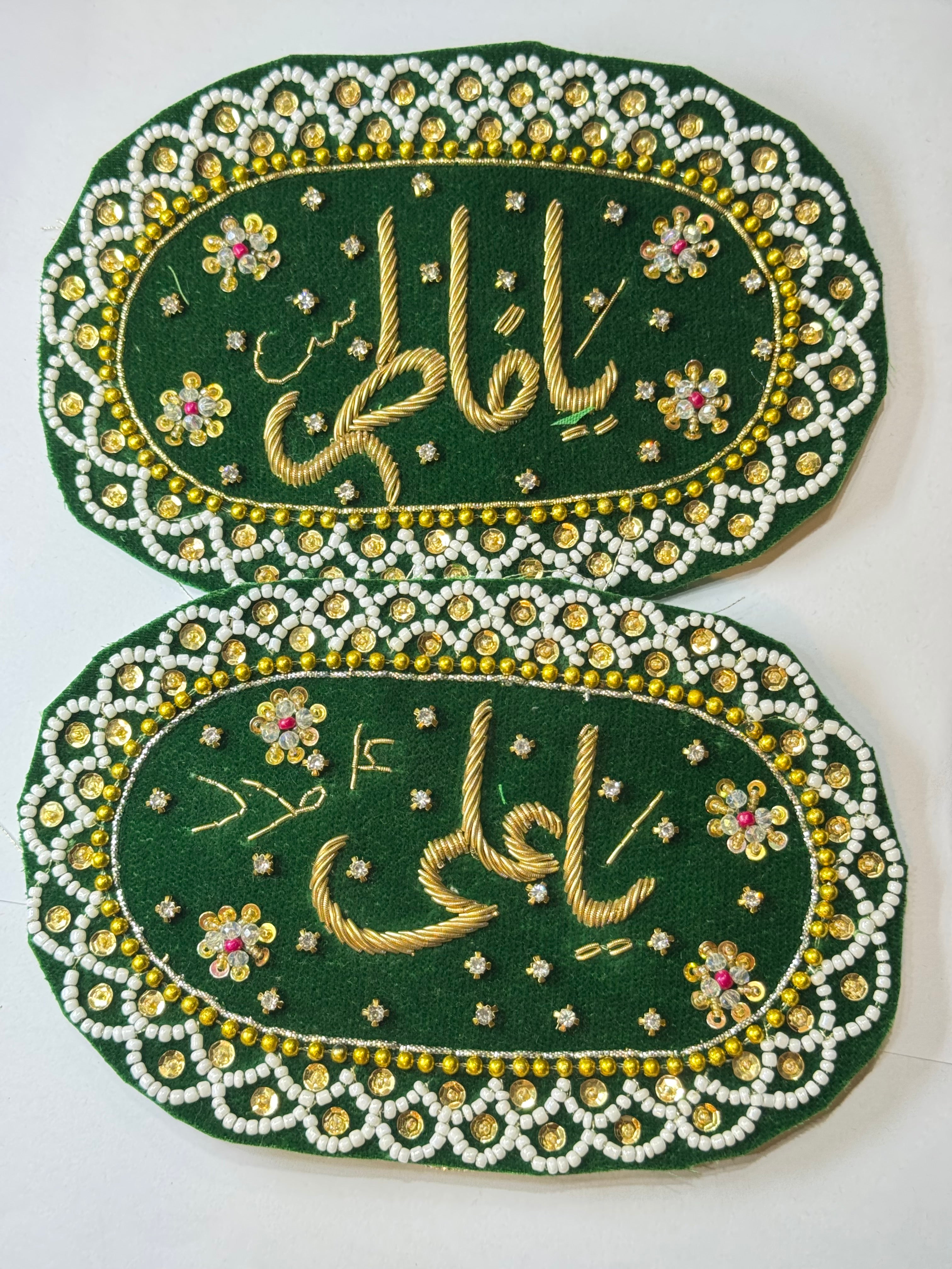 Premium Handcrafted Imam Zamin Pair – “Ya Ali” & “Ya Fatima” Velvet with Golden Embroidery - Razia Hijab