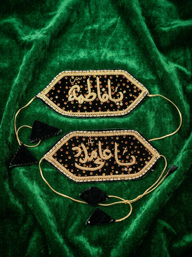 Premium Embroidered Imam Zamin Hover Image