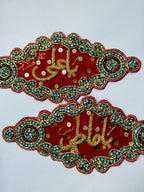 Premium Handcrafted Imam Zamin Pair – “Ya Ali” & “Ya Fatima” Velvet with Golden Embroidery - Razia Hijab