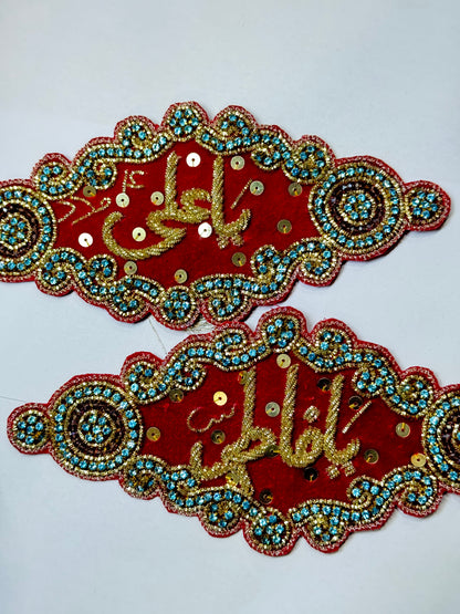 Premium Handcrafted Imam Zamin Pair – “Ya Ali” & “Ya Fatima” Velvet with Golden Embroidery