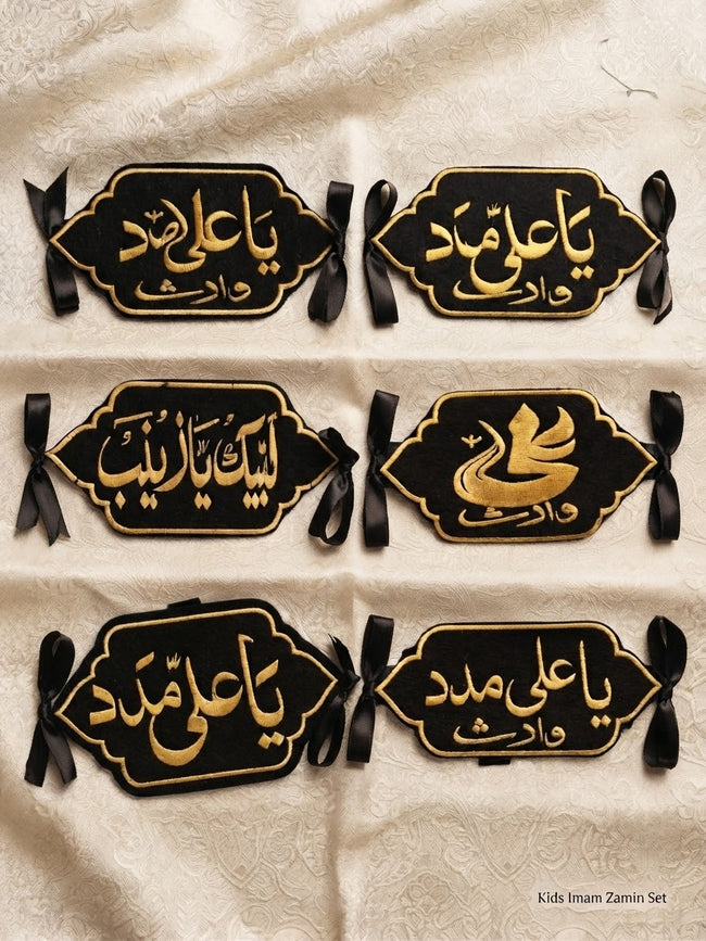 Kids Imam Zamin Set of 6 – Black & Gold Imam Zamin Hover Image